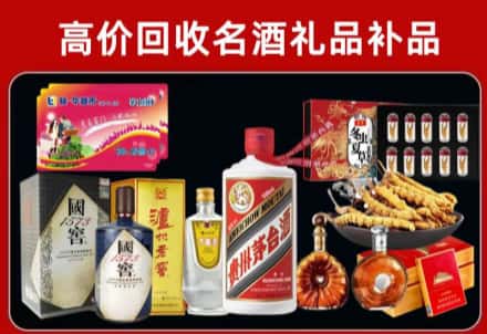 潍坊市临朐回收80年茅台公司在哪？